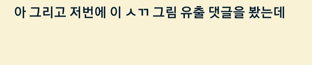 통깡이 홍류 손딸+소신발언